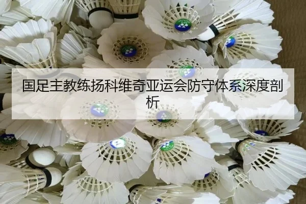 guo-zu-zhu-jiao-lian-yang-ke-wei-qi-ya-yun-hui-fang-shou-ti-xi-shen-du-pou-xi-2-258.jpg